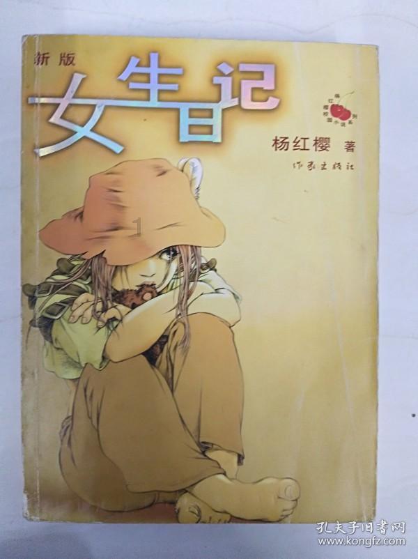 强大的狮子拼图
