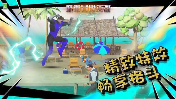 《白鹿原》中田小娥与五个男人有染，最后却死于非命，她值得同情么？游戏画面