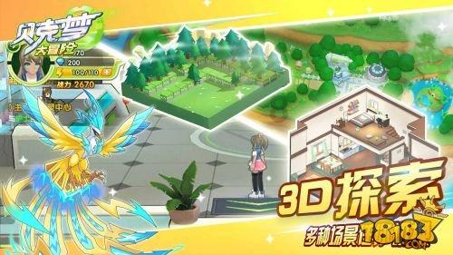 全民剧本大师内置菜单