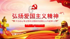 太空炽焰冲锋无敌版