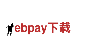 ebpay下载-智能家电企业，引领未来生活